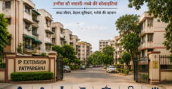 3 BHK Flat in Navniti Apartment, IP Extension