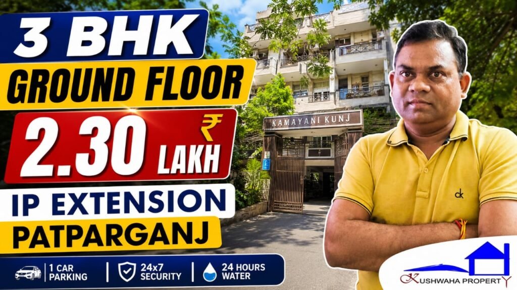 IP Extension Patparganj, 3 BHK Flat in Kamayani Kunj Apartment