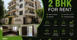 2 BHK for Rent in Kailash Apartment, IP Extension