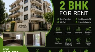 2 BHK for Rent in Kailash Apartment, IP Extension
