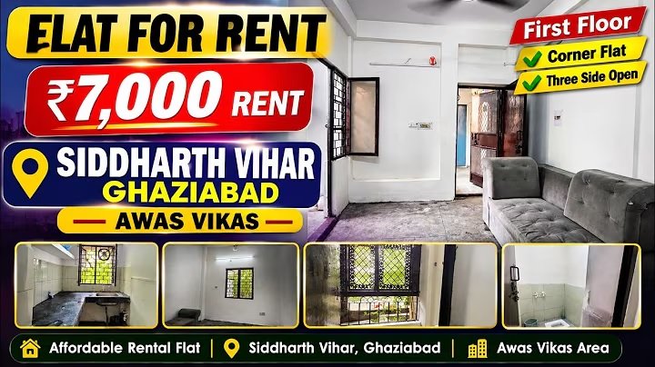 Siddharth Vihar, Flat for Rent in Awas Vikas