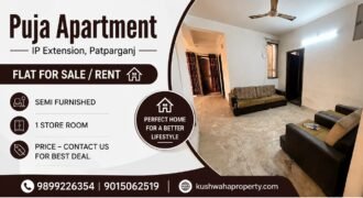 2 BHK Flat for Sale in Puja Apartment, IP Extension