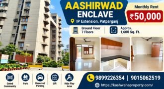 1600 sqft for Rent, 3 BHK Flat in Aashirwad Enclave, IP Extension