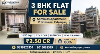 3 BHK for Sale in Sah Vikas Apartment, IP Extension, Patparganj